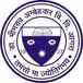 BBAU PhD Program Admission Schedule Out, Check Details Here!